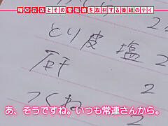 0005166_JAV_JapaneseAV_Censored_MGS_19min